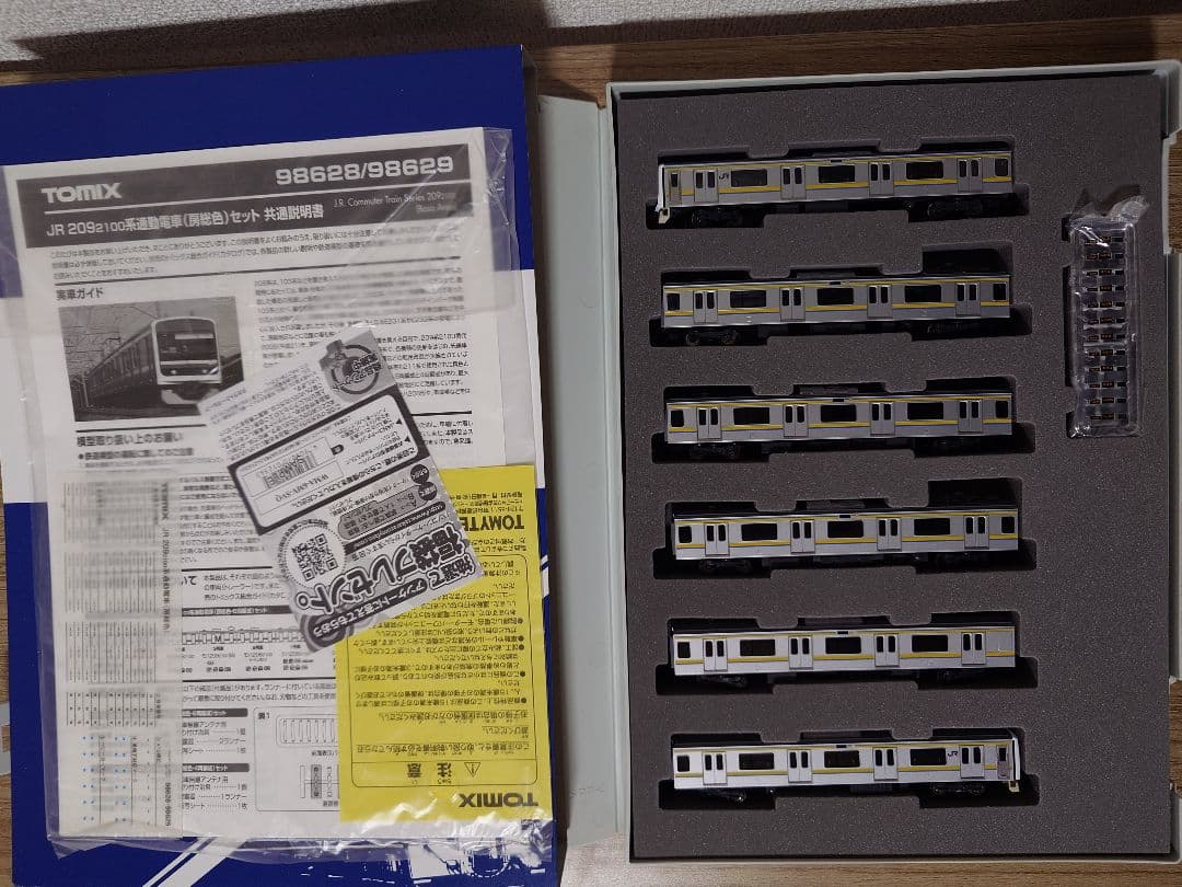 TOMIX 98628 JR 209系2100番台 房総色 6両セット