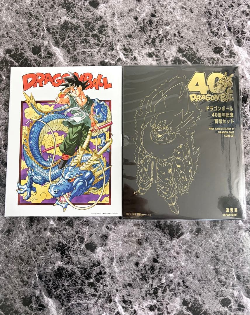 ドラゴンボール造幣局40周年記念 貨幣セット