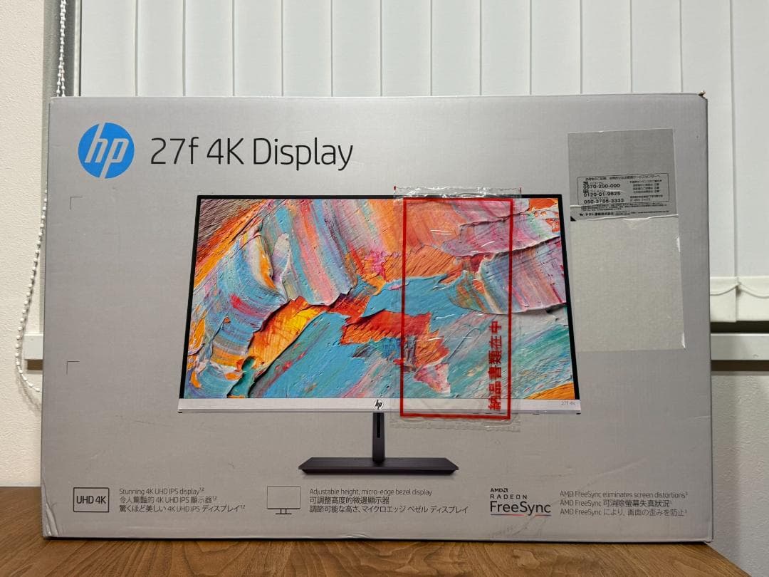 HP 27f 4k モニター本体