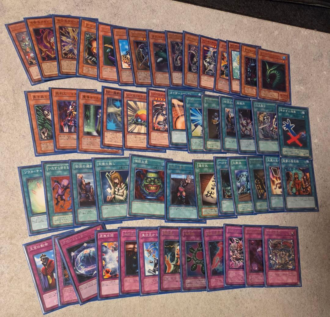 遊戯王OCG デュエルモンスターズ 引退品まとめ売り