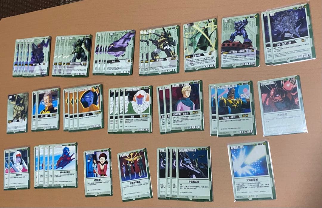 ガンダムウォー　中文版　まとめ売り　ベースドブースター BB1