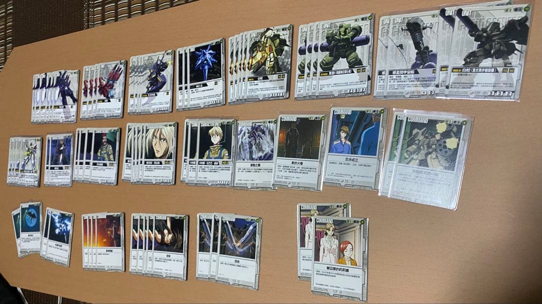 ガンダムウォー　中文版　まとめ売り　ベースドブースター BB1