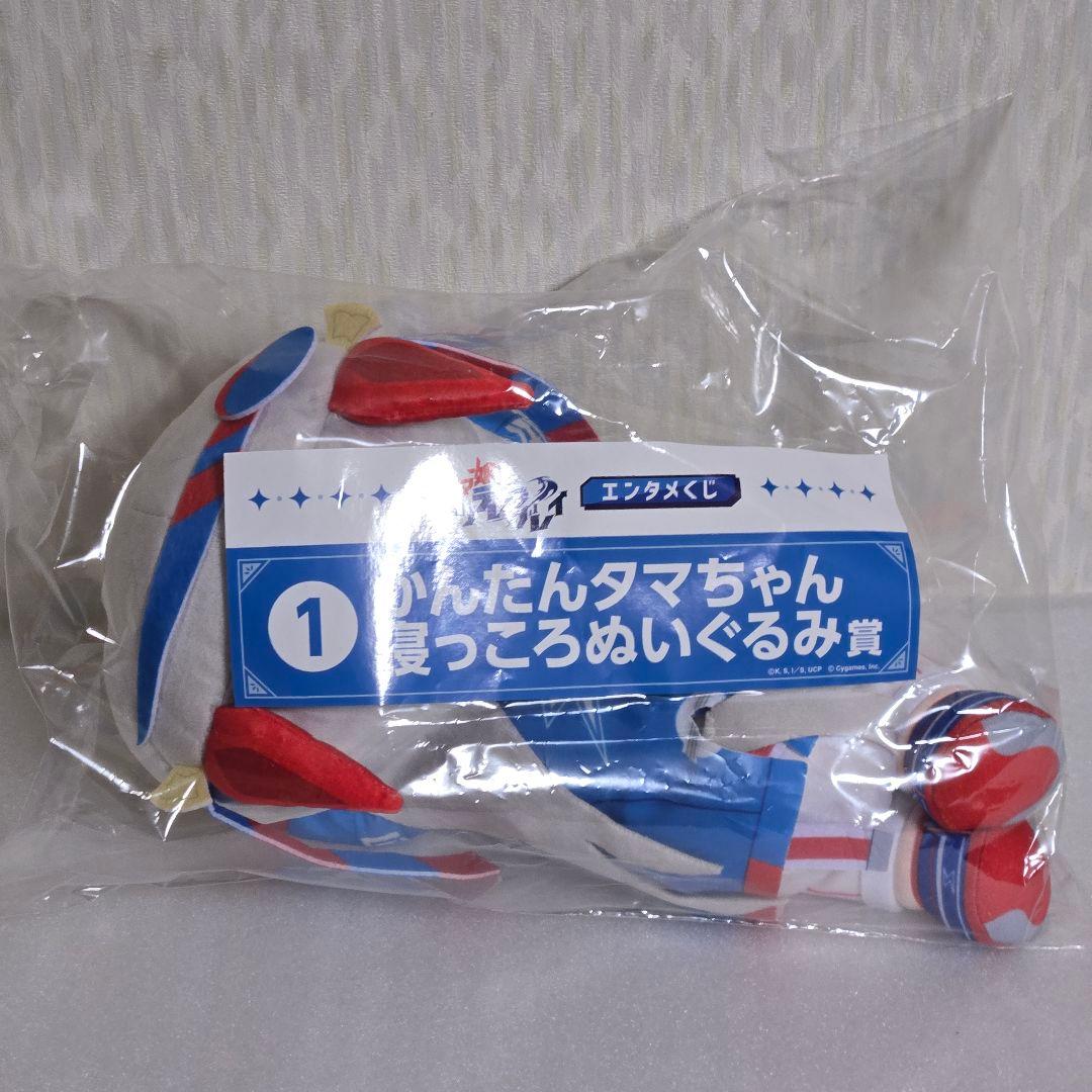 アニメウマ娘 シンデレラグレイ エンタメくじ2 全35種 コンプリート