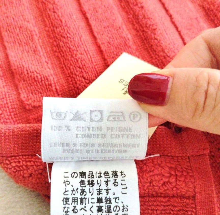 新品・未使用　HERMES エルメス　タオル エルメスオレンジ　即日発送