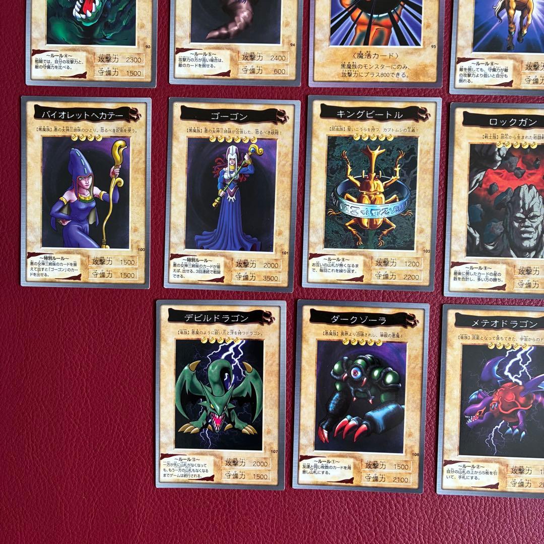 遊戯王　カードダス　OGC バンダイ版　旧裏　まとめ売り　112種