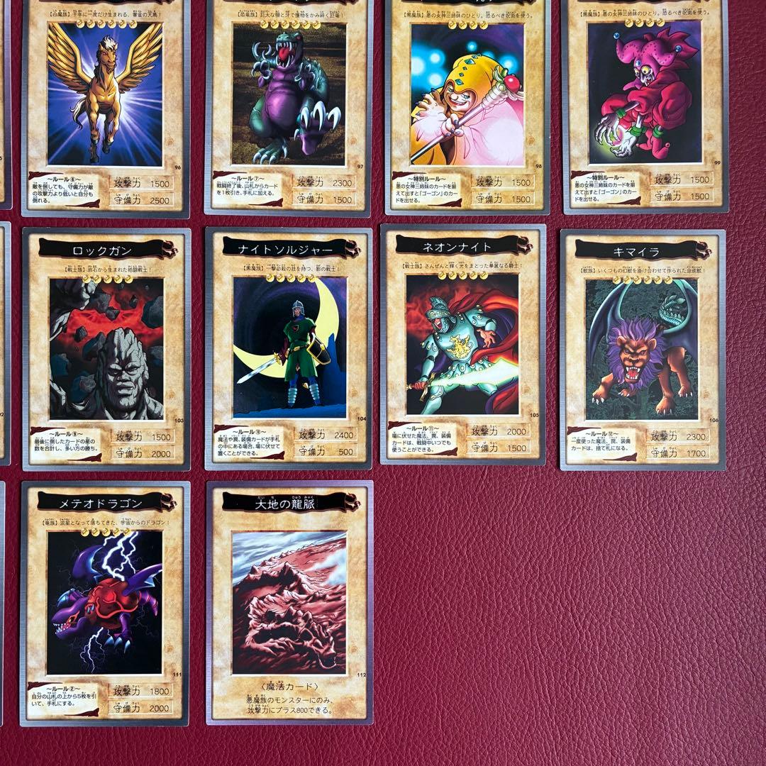 遊戯王　カードダス　OGC バンダイ版　旧裏　まとめ売り　112種