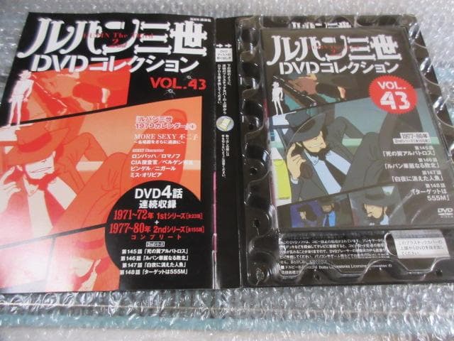 鉄道模型（HOゲージ）入門 冷凍・冷蔵貨物列車セット （金属・エンドウ/カツミ製