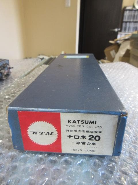 鉄道模型（HOゲージ）入門 冷凍・冷蔵貨物列車セット （金属・エンドウ/カツミ製