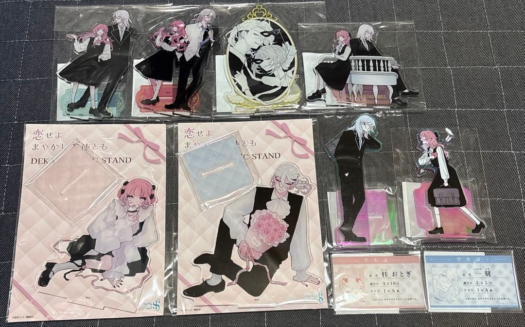 恋せよまやかし天使ども アクリルスタンド 学生証風クリアカード 桂おとぎ 一刻