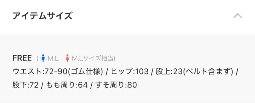 『REFLEM/レフレム』2WAYワイドデニムカーゴパンツ　グレー