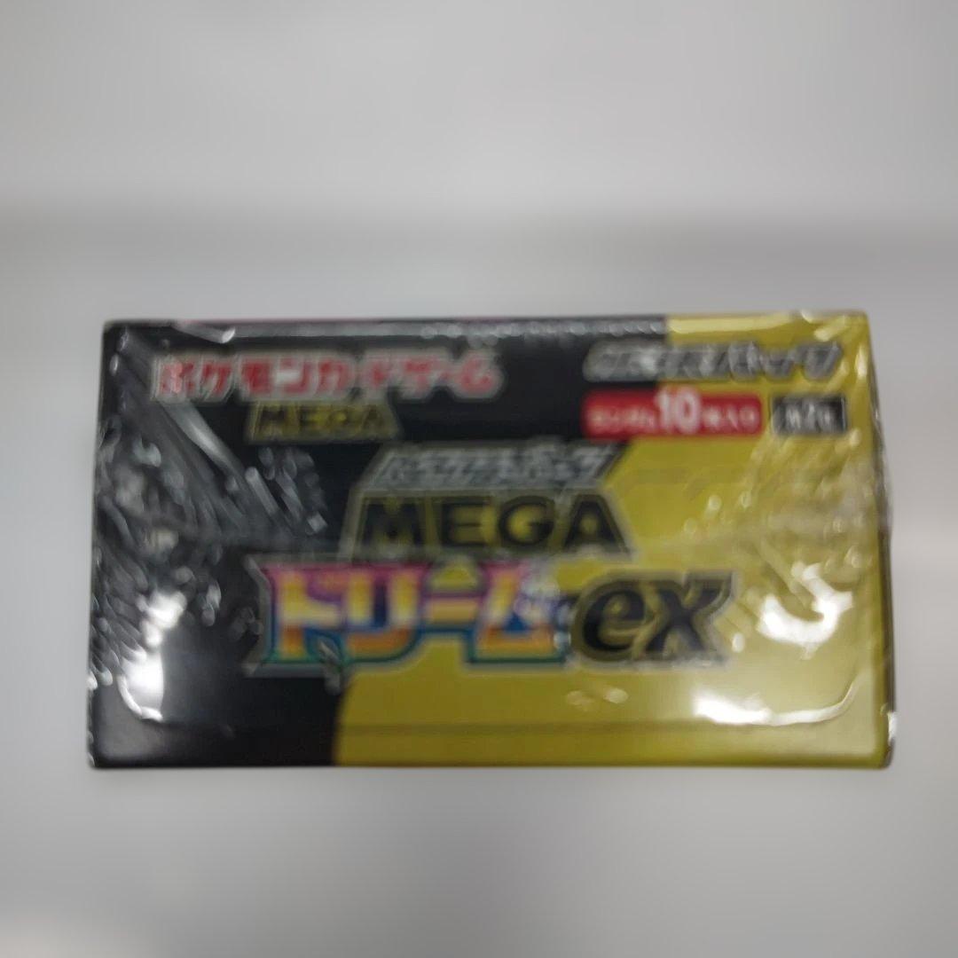 ら*ね様 ポケモンカードゲーム MEGAドリームexシュリンク付きBOX 10パ