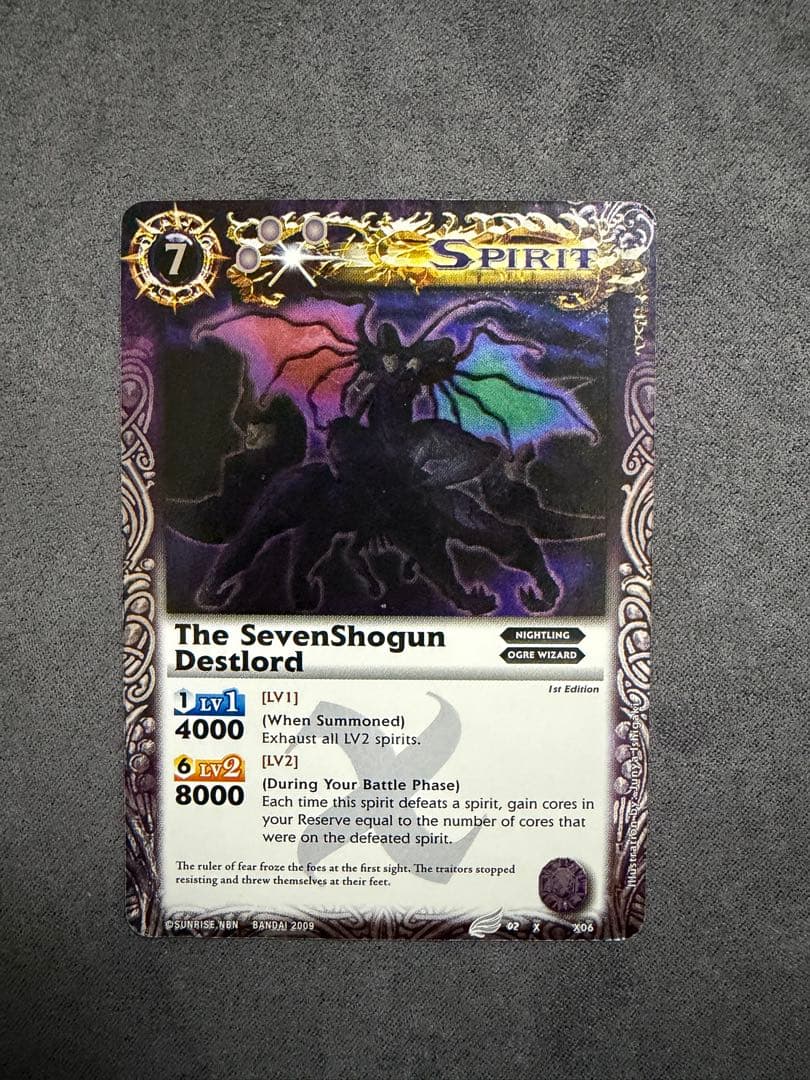 魔界七将デストロード　英語版　海外版　Xレア　バトスピ　バトルスピリッツ