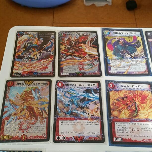 デュエルマスターズカード