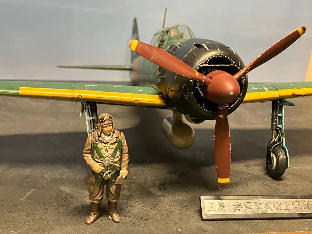 お*ん様 完成品 タミヤ 1/32 零戦52型