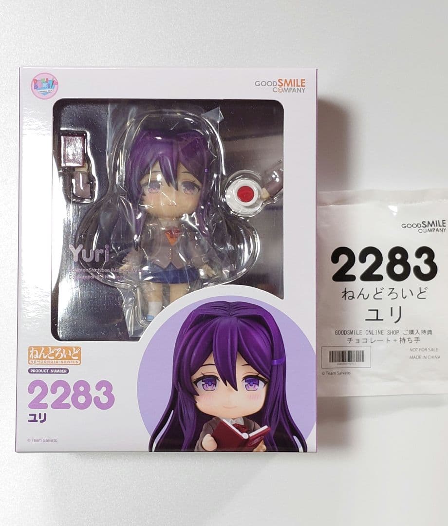 特典付き ねんどろいど ユリ ドキドキ文芸部!