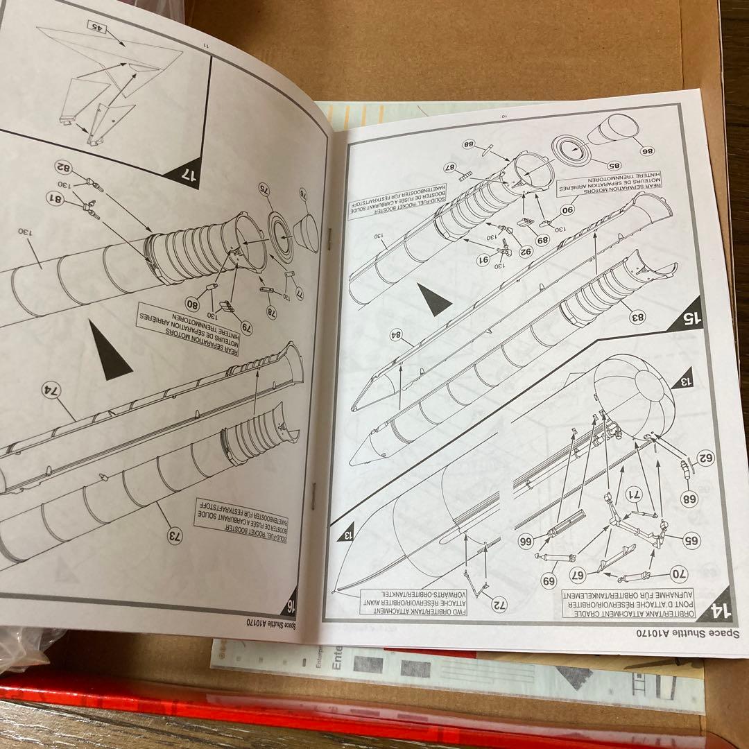 AIRFIX スペースシャトル 1/144 SPACE SHUTTLE