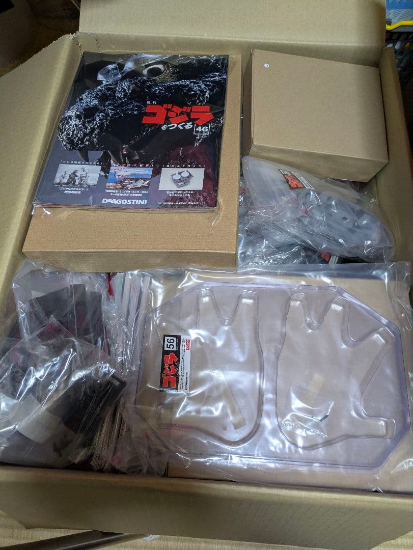 ゴジラをつくる　ディアゴスティーニ　1〜100 　(コメントお願いします）