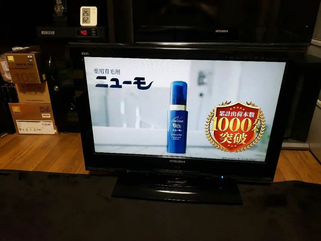 ❤️お買い得❤️三菱ハイビジョンテレビ❤️26インチ❤️ブルーレイレコーダー内蔵