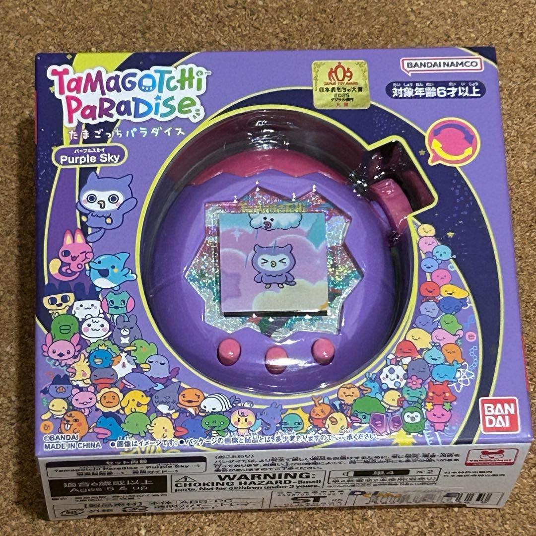 【新品未開封】たまごっちパラダイス Purple Sky 人気色! バンダイ