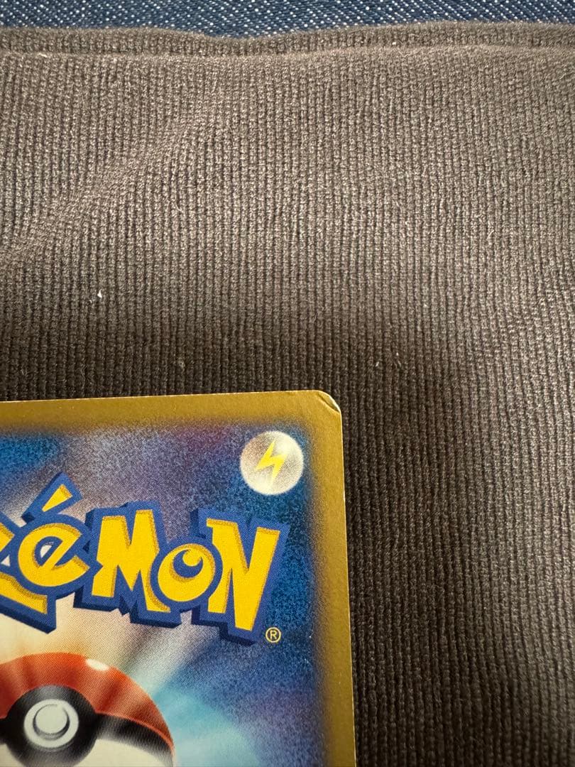 スイクン☆ ゴールドスター 金の空、銀の海 032/106 アンリミ PCG