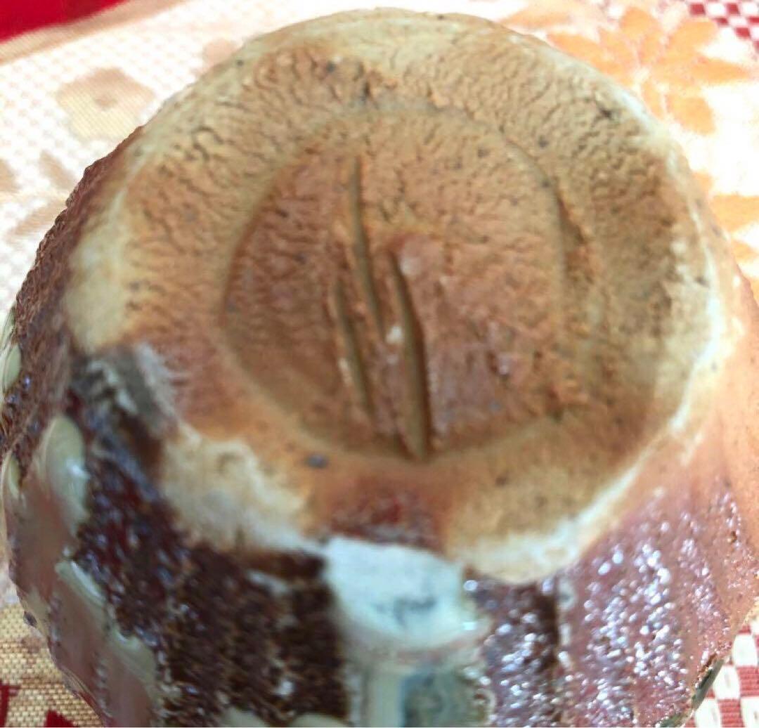 人気作家　丹波焼　西端正　灰釉　薪の穴窯　【ご本人確認済】