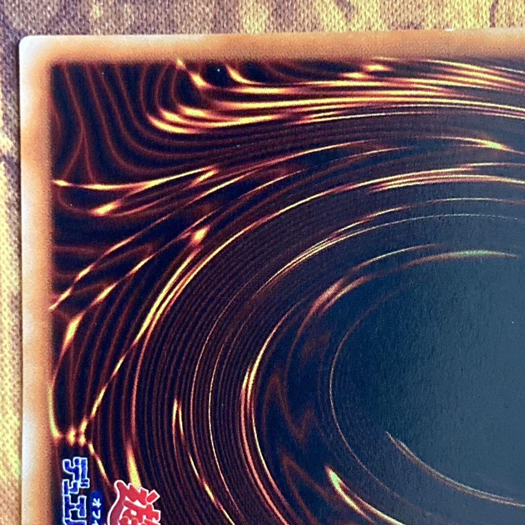 レ*オ様 【大特価300円〜】 良品級 1999年 初期 真紅眼の黒竜 vol.