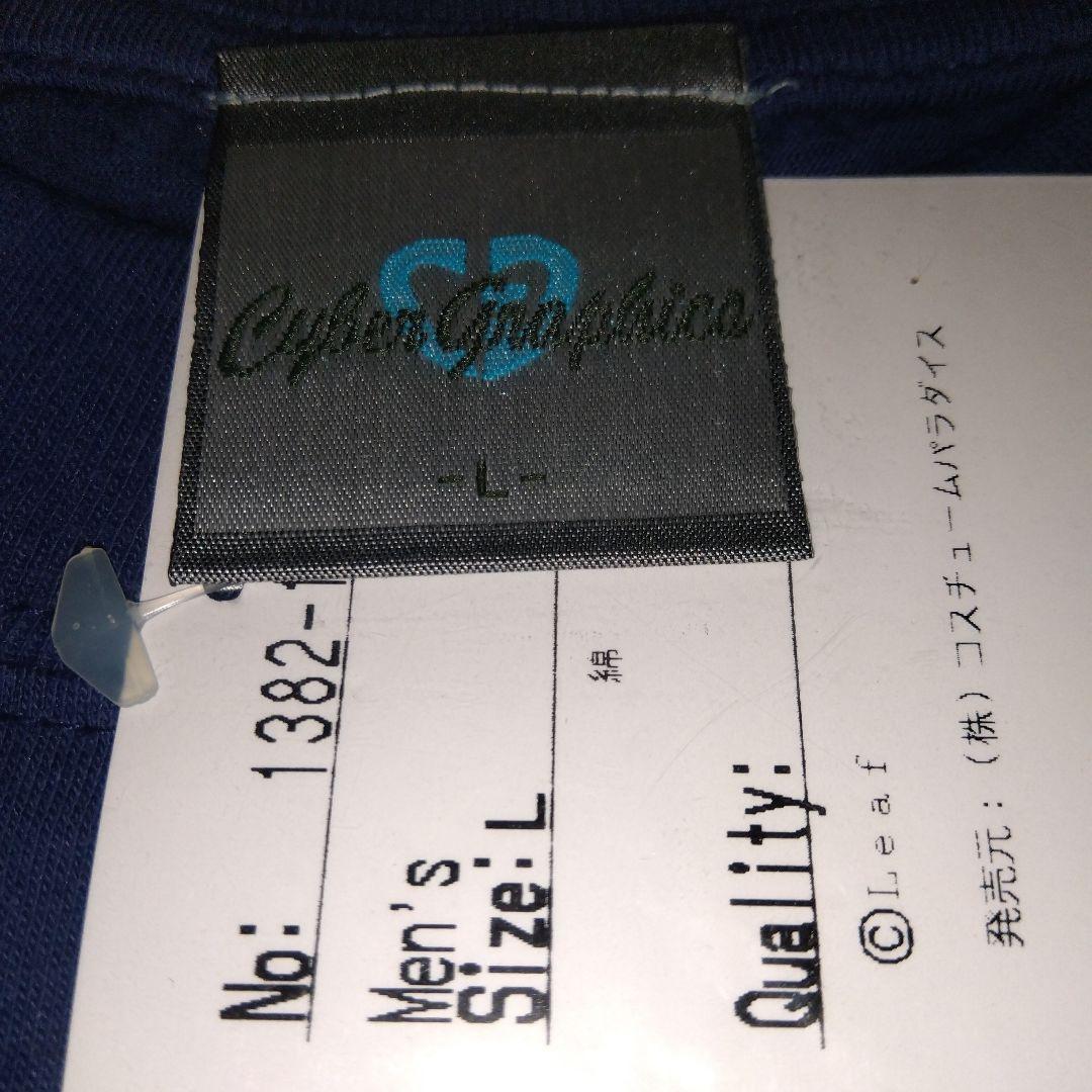 To-Heart tシャツ マルチ コスチュームパラダイス 希少品 未開封