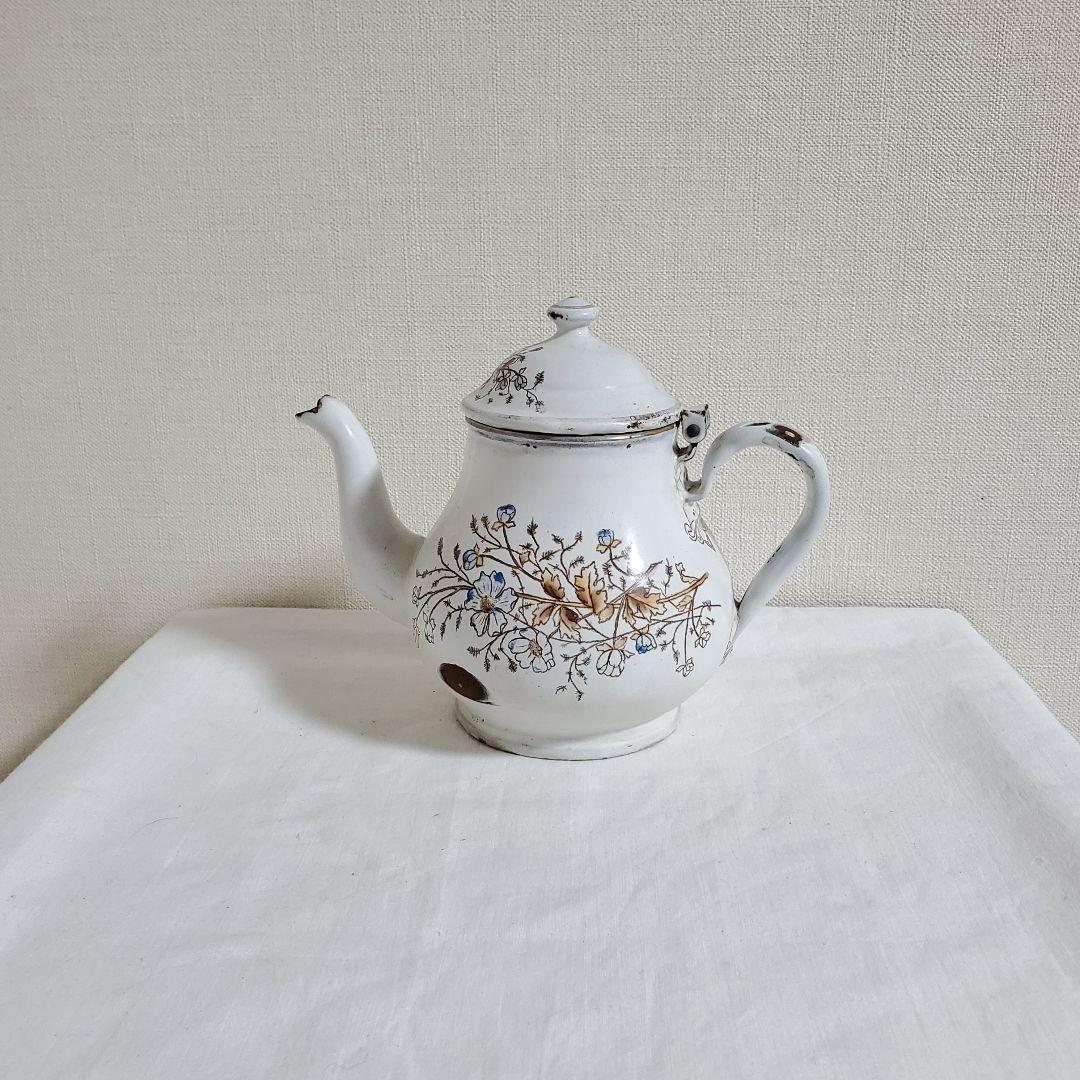 フランスアンティーク　ホーロー　ティーポット