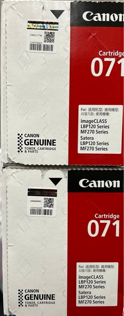 Canon 純正 トナーカートリッジ071 2点