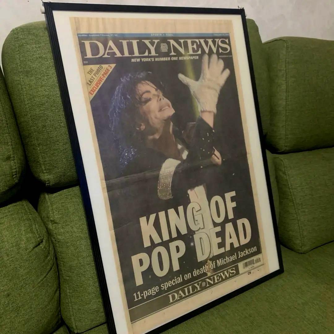 逝去 Michael Jackson DAILY NEWS マイケル ジャクソン