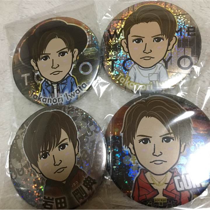 岩田剛典 モバイル缶バッチ セット