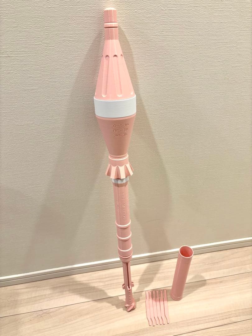 あも 様のピンクロケット弾