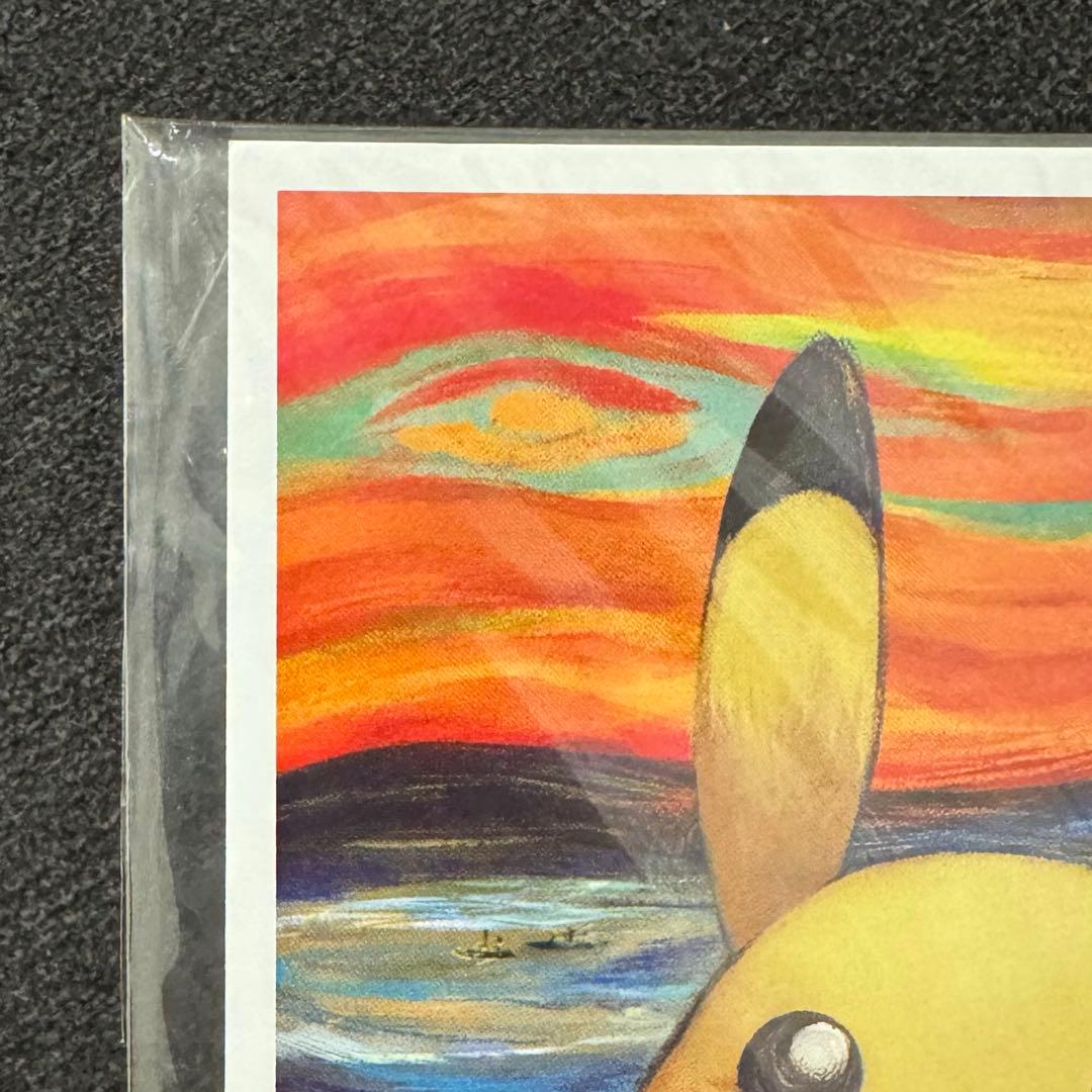 【未開封】ムンク展 共鳴する魂の叫び ×ポケットモンスター集合 ポストカード