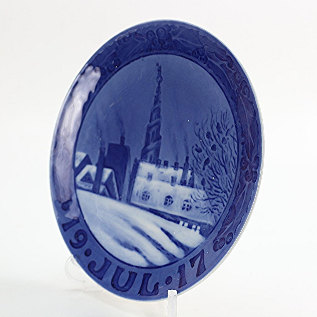 1917年 「救世主教会」 イヤープレート ロイヤルコペンハーゲン