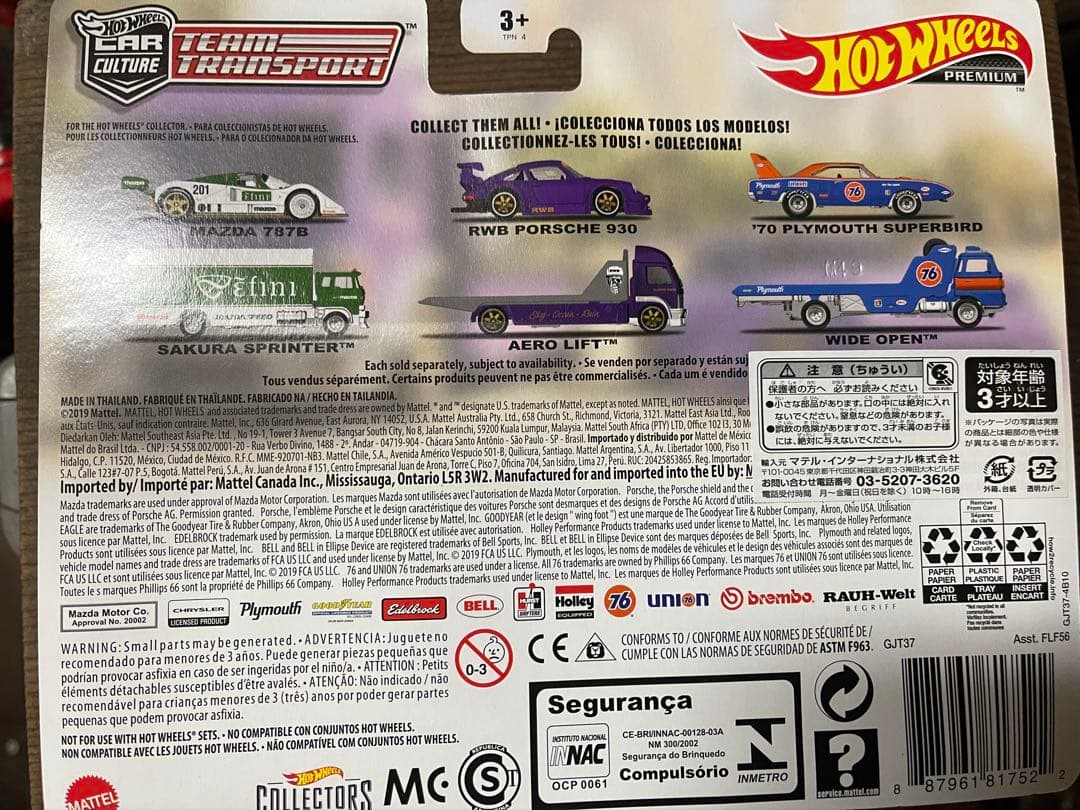 HWチームトランスポート RWB PORSCHE 930 ＆ AERO LIFT