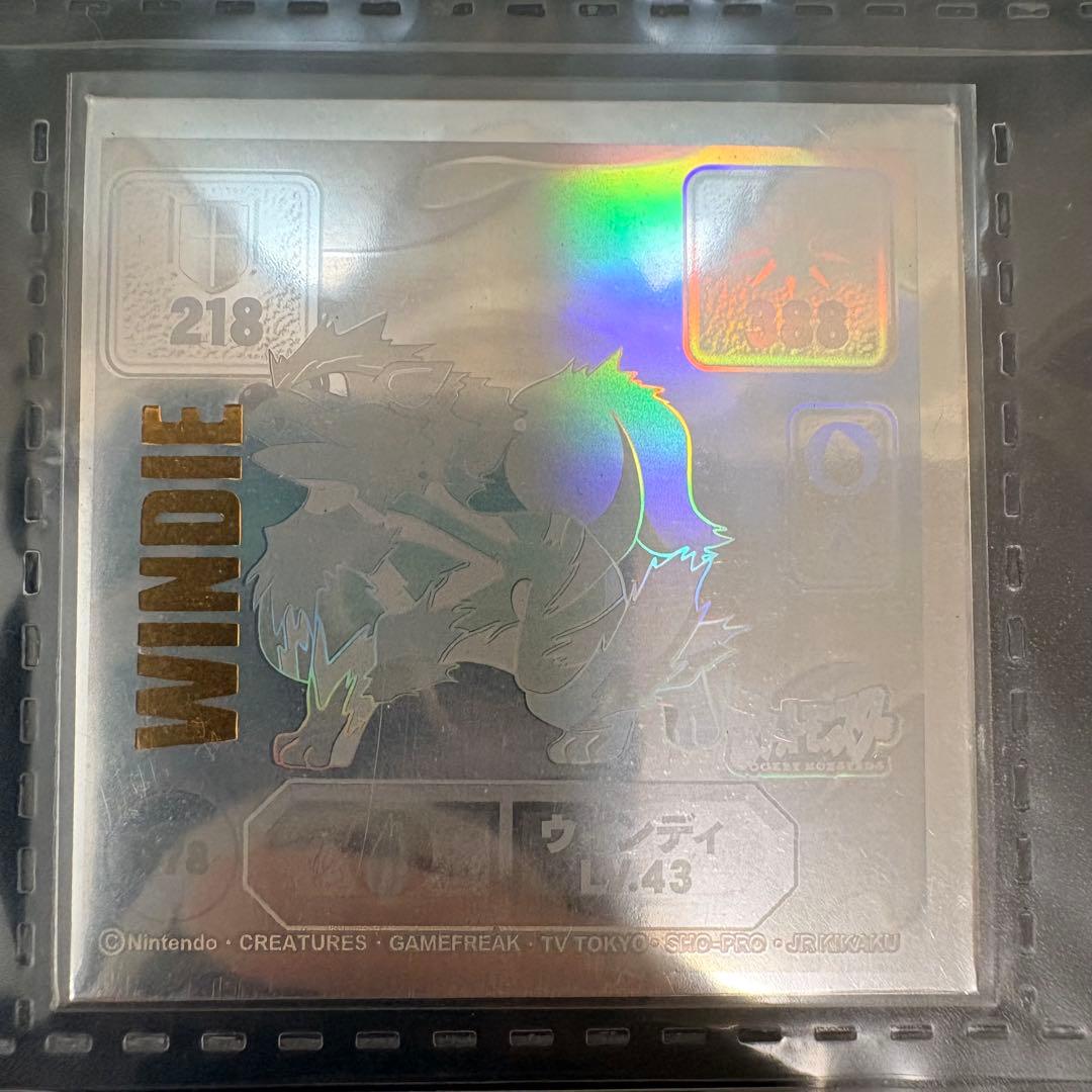 ❸ Pokémon 最強シール烈伝　スーパーDX