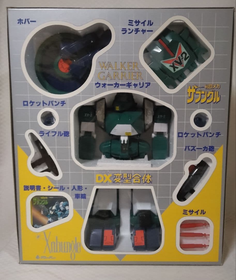 当時物　戦闘メカザブングルのウォーカーギャリアDX変形合体クローバー　検索超合金