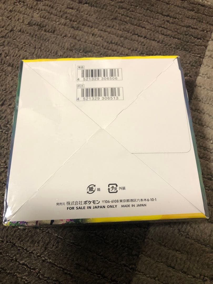 ポケモンカードゲーム イーブイヒーローズ s6aシュリンク付き　未開封box