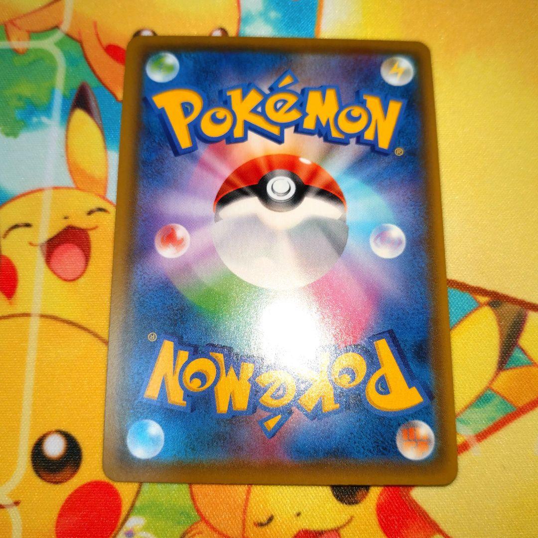 ポケモンカード【SM12a】186/173 トゲピー＆ピィ＆ププリンGX(SA)