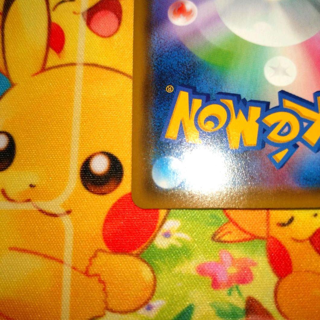 ポケモンカード【SM12a】186/173 トゲピー＆ピィ＆ププリンGX(SA)