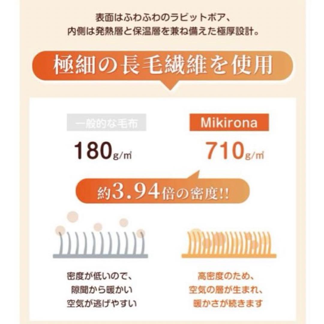 毛布 電気毛布 掛け敷き ブランケット もこもこ ふわふわ シングル 保温 白