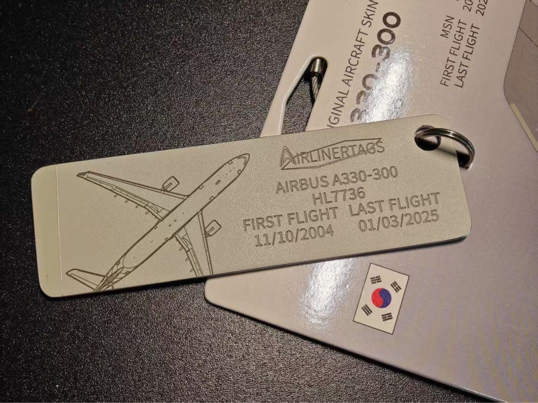 アシアナ航空 A330-323 Airlinertags UNICEFロゴカット