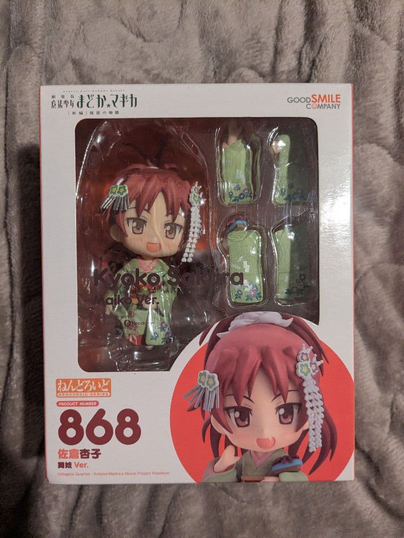 魔法少女まどか☆マギカ　ねんどろいど 868　佐倉杏子 舞妓Ver.　フィギュア