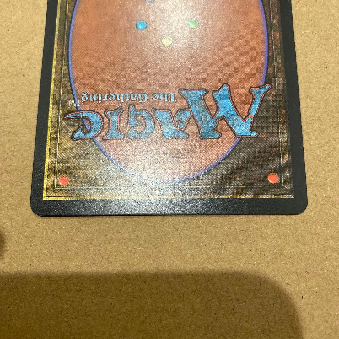 MTG 裏切り者の都/City of Traitors 日本語