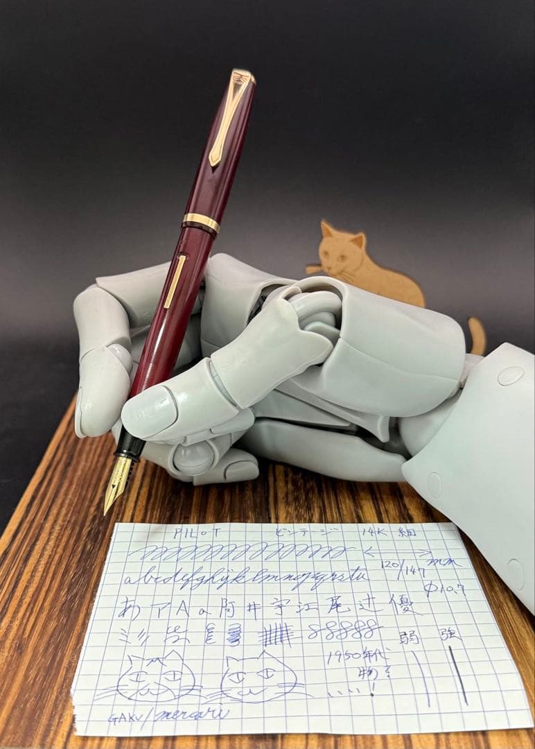 Pilot ビンテージ万年筆 14K レバーフィラー 細字