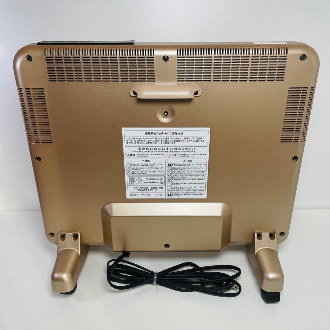 サンルミエ タイマー付 遠赤外線暖房器 E800L-TM2 パネルヒーター