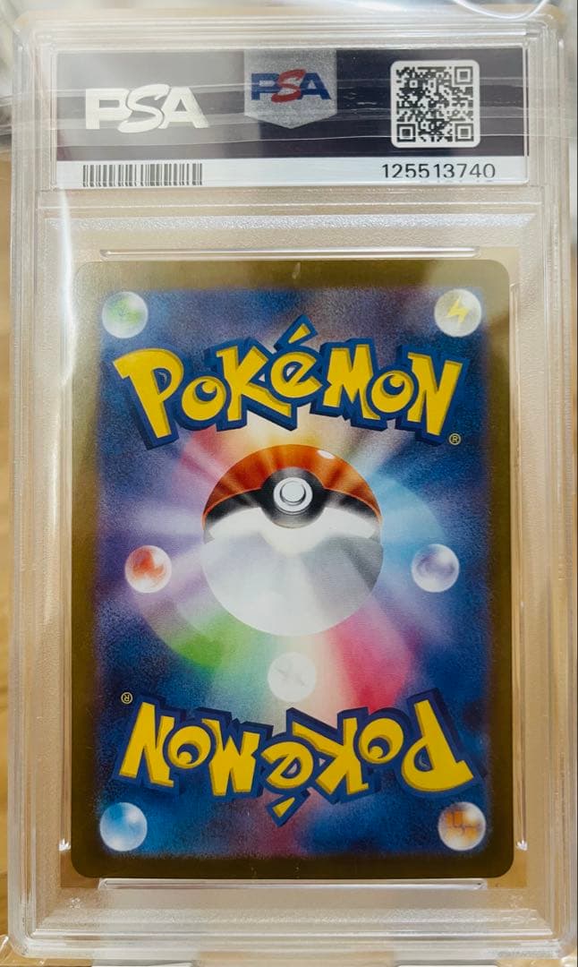 A*・様 2025 POKEMON SV-P JP トウホクのピカチュウ #26