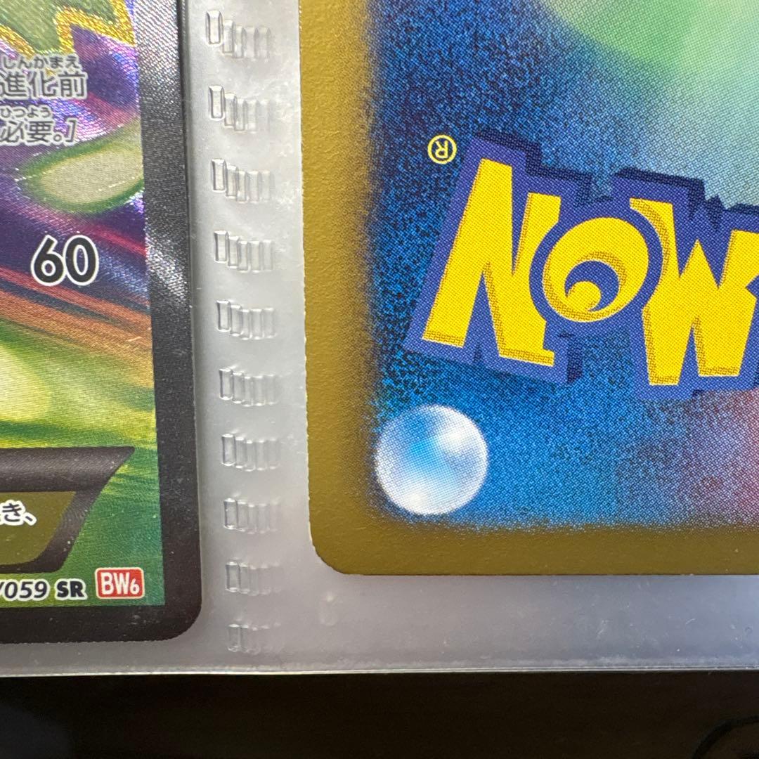 ラティアスEX SR BW8 ライデンナックル 053/051 値下げ交渉⭕️