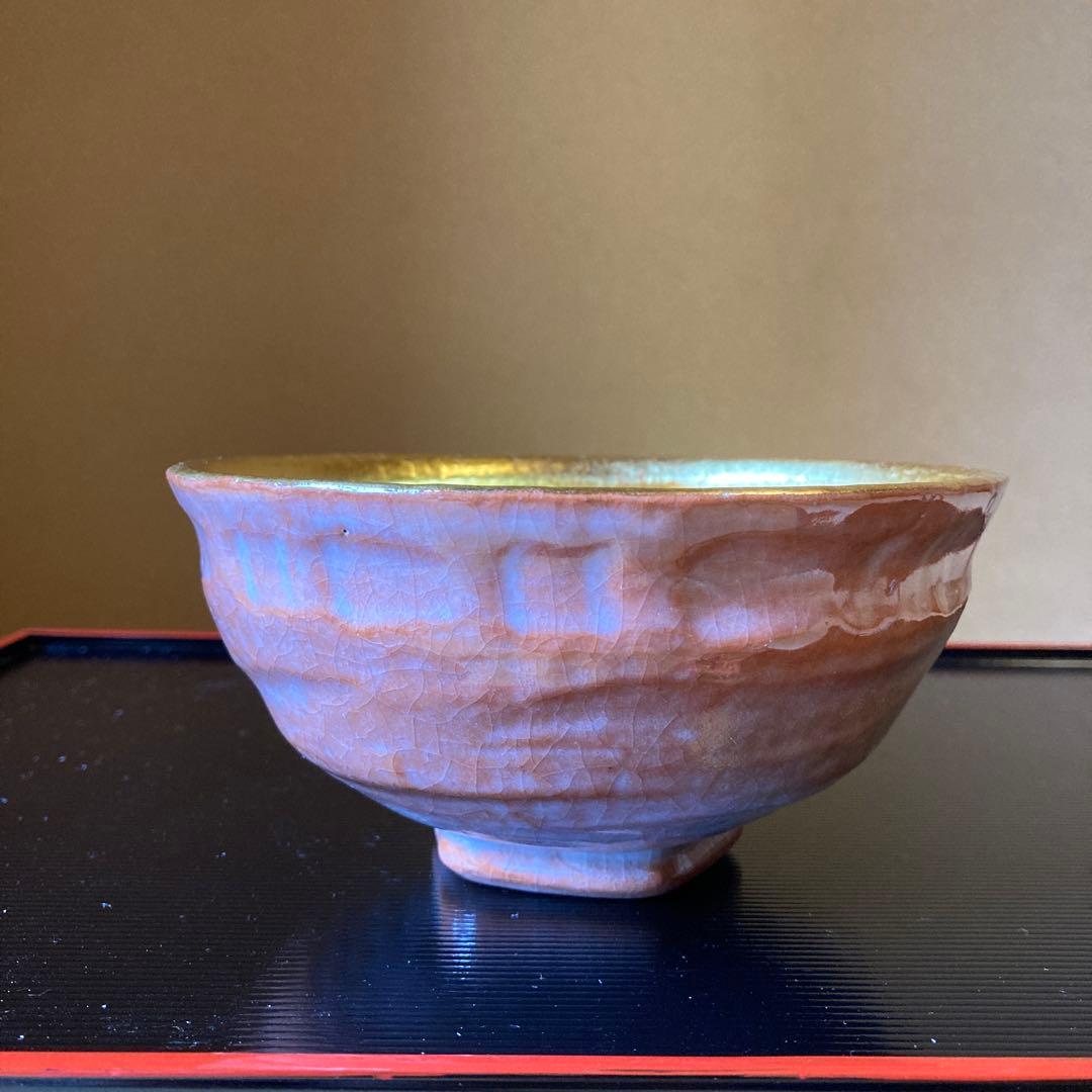 茶道　茶碗　嶋台茶碗　楽焼