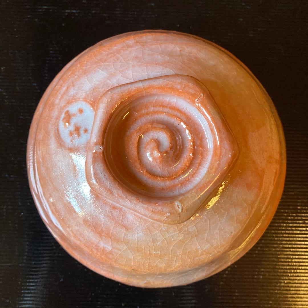 茶道　茶碗　嶋台茶碗　楽焼